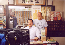 蜷川幸雄監督 - 映画「青の炎」ロケ撮影 永仁堂新井薬師漢方薬専門店